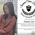 영재 캠프 합격하더니..최우수 학생 선정까지 '자식 <b>농사</b> 대박'