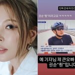 "이 인간 진짜 갔네" 보아, 친오빠 뉴스 등장에 '찐 남매' <b>케미</b>