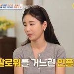 기은세, 명품 가득 드레스룸 공개…"광고비 탕진하기도"