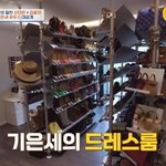 드레스룸 공개 “명품 매장 같아” 박경림 <b>입이</b> 떡 (4인용식탁)