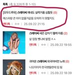 스테이씨에 열폭하는 슴<b>천지</b>를 알아보자 EP2