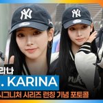  스포티 캐주얼에 러블리 포인트 (<b>MLB</b> 포토콜) [뉴스엔TV]