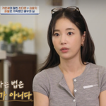 '이혼' 기은세, 새로운 연애 가능성? "아이 통한 삶 부러워"...