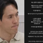 '이숙캠' 故강지용 아내…"애는 잘못 없잖나" 분통