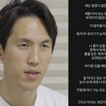 남편 떠난지 5달만 "우리는 <b>죄인</b> 아냐..나 또 돌아" 고충 토로