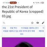 우리의 <b>영부인</b>^^