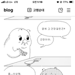 [드루와] 너네 그 조현병여동생 만화 앎?