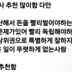 간호학과 <b>합격</b>…