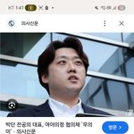 이번에 <b>인턴</b> 떨어졌어
