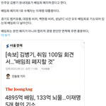 [민주당위험] 이러니 <b>공정</b>하지 못하단 소리 듣지