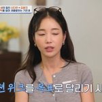 “<b>뉴욕</b> 패션위크 가고 싶어서 직접 메일 보내” (4인용식탁)[결정적장면]