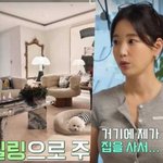 '1세대 인플루언서' 기은세. 돈 쓸어담았다.."내 집 마련.내년...