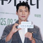 <b>현빈이</b> 빠질수가 없다..워킹맘 '손예진' 응원 [스타이슈]