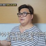 '<b>원자현</b>' 윤정수 "돌아가신 母옷 아직 보관 중…조금만 더 살아...