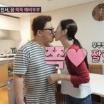소홀해졌다 “다음 단계 <b>부담</b>‥하루에 뽀뽀 50번” (사랑꾼)[결정적장면]
