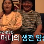 모친상 9년째‥윤정수, 신혼집에 母 유품 보관 “엄마 냄새남아 못...