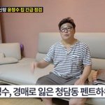 빚 <b>청산</b> 윤정수, 파산→소송 서류 공개 “정신 차리려고 보관‥겁난다”...