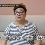 '30억 빚 <b>청산</b>' 윤정수 "파산 서류 아직 보관…정신 차리려고"...