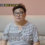 윤정수, <b>파산</b> 서류 공개…"정신 차리려고 갖고 있다"