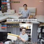 윤정수, 30억 <b>파산</b> 서류 공개 "재산 다 날리고…"