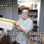 윤정수, '30억 빚→<b>파산</b>' 서류 공개 "재산 다 날리려면…섬찟하죠...