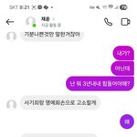 [도와주세요] 학폭 당했어요 ㅠㅠ