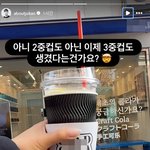 개인 수제콜라 카페 ‘삼중컵’ <b>상호</b>태그 저격 역풍…사과 후 피해...