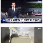 벌써 한강 한<b>복판</b>에 고장난 한강 버스!!!!