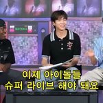 이제 아이돌들 슈퍼 라이브 해야 돼요