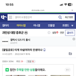 고3때햇던 <b>고민</b> 귀엽다ㅋㅋ