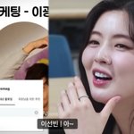 만난 이광수와 헤어지라고? 결별 <b>마케팅</b> 조언에 당황(직장인들2)