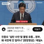 중국인 3500만명 무비자 입국과 <b>실탄</b>