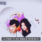 “헤어지라고?”…이선빈, 이광수와 결별 조언에 당황(‘직장인들2’)