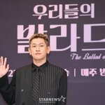 조이 크러쉬 '우리들의 발라드, 기대하세요'[포토]