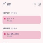 [쿠팡<b>주의</b>!!] <b>새</b> 제품인 줄 알고 샀는데.. 중고제품 ㅠㅠ