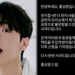 논란…“관객·동료에 죄송” (+번 더 위치, <b>미지</b>의 서울, 인스타그램,...