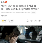 소봄이 기자는 진짜 기자맞아?