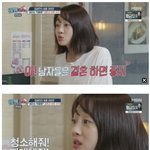 [댓글부탁해] 결혼이 남자한테만 좋은<b>제도</b>인 이유