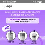 더<b>벤티</b> 티켓 프로모션 한다요~