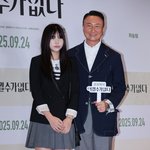 주영훈-주아라 '어쩔수가 없는 <b>부녀</b>'[포토]