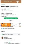 초등학교 앞 <b>분식집</b> 몰카범 사장 근황!!!!