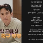 故<b>강지용</b> 아내 "아이 앞에서 흉 안 봤으면…우린 죄인 아냐"...