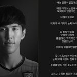 故강지용 아내 “아이 앞에서 쑥덕거리지 않길…우리 <b>죄인</b> 아냐”