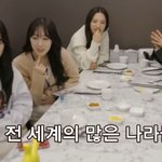 나PD에게 손바닥 <b>싹싹</b> 빌며 호소하는 여돌