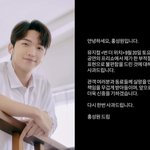 ‘<b>미지</b>의 서울’ 홍성원, 공연 중 “암탉 울면 망해” 발언 사과...