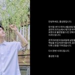 ‘<b>미지</b>의 서울 태이’ 홍성원, “암탉 울면 집안 망한다” 발언 사과...