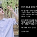 "<b>암탉</b> 울면 집안 망해"→"실망감 죄송"…홍성원, 여성비하...