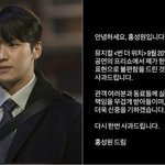 홍성원, “<b>암탉</b> 울면 집안 망해” 발언 사과