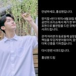 "<b>암탉</b>이 울면…" 홍성원, 결국 사과했다 "언행 신중하겠다"...