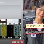 극우표현 관련 사과문 논란…“<b>국위</b>선양 하느라 바쁘다” 발언 역풍...
